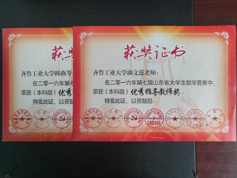 點擊查看原圖