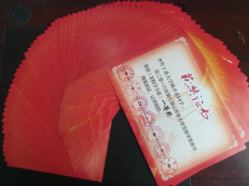 點擊查看原圖