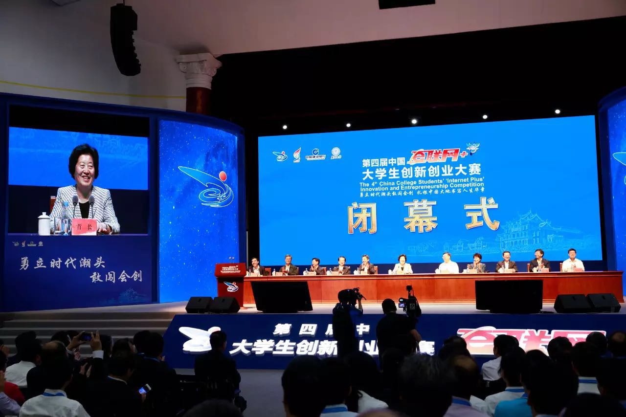 說明:孫春蘭總理